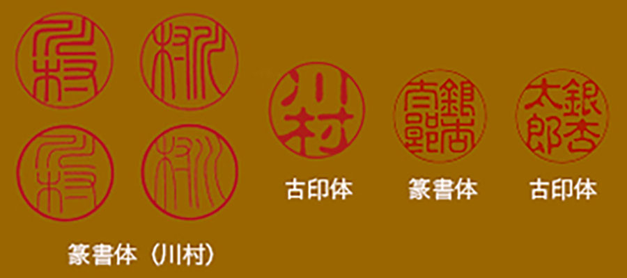 超目玉 さとふるふるさと納税 ふじみ野市 完全手彫り印鑑天然染黒水牛印鑑