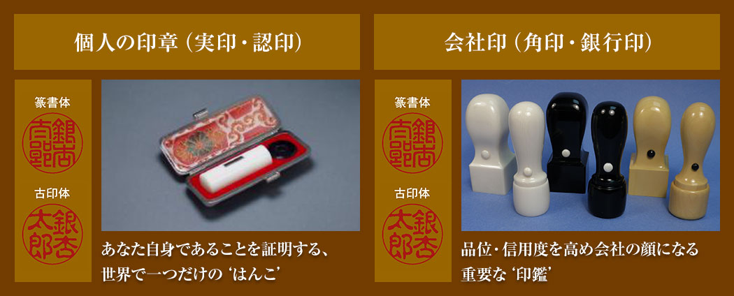 ☆安心の定価販売☆】 さとふるふるさと納税 ふじみ野市 完全手彫り印鑑天然染黒水牛印鑑